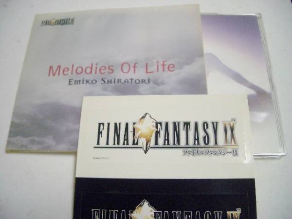 Melodies Life featured ファイナルファンタジーIX/白鳥英美子_画像1
