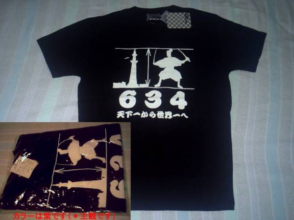 新品★電波塔６３４Tシャツ（紫/M）パロディー②★東京スカイツリー_＊色が分かり難いですが左下の紫です