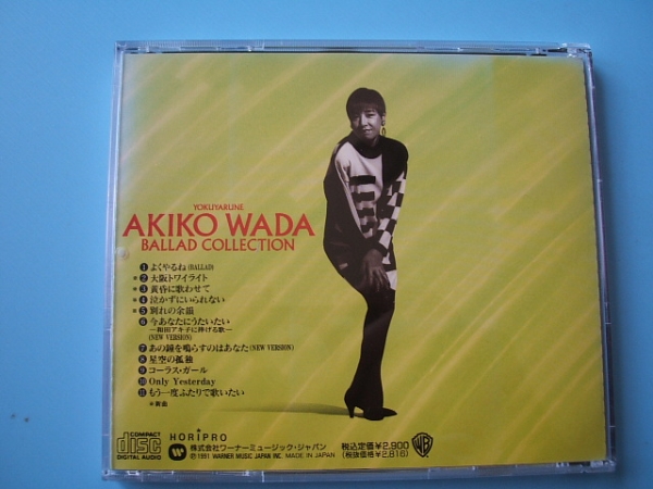  б/у CD* Wada Akiko Ballade * коллекция хорошо ...*