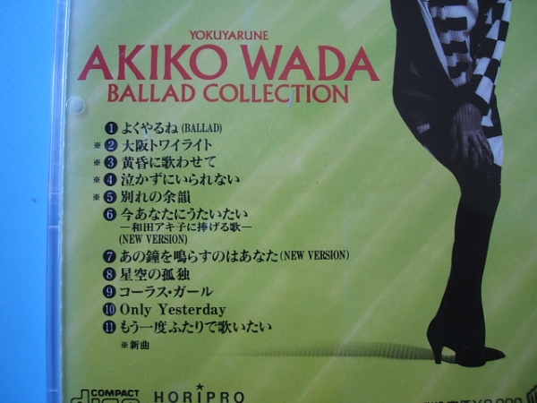  б/у CD* Wada Akiko Ballade * коллекция хорошо ...*