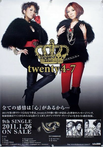 twenty4-7 B2 постер (T11007)