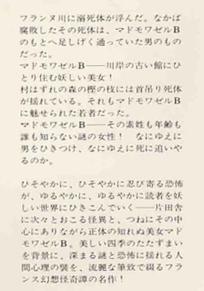  Morris *pons[mado moa zeruB]