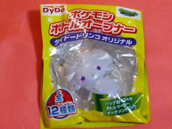 激レア！ポケットモンスター ニャスパー ボトルオープナー(非売品)
