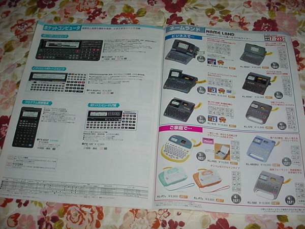  prompt decision!1999 year 11 month Casio calculator general catalogue 