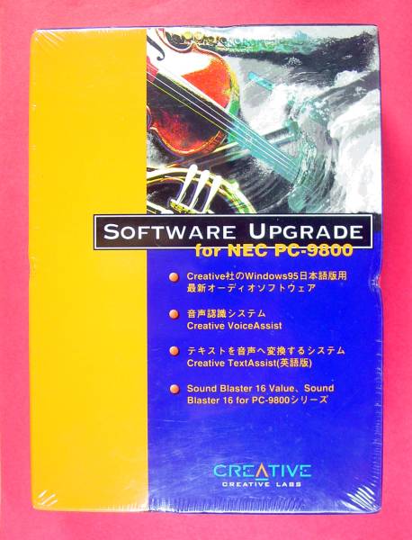 762A】 Creative ソフトウェア アップグレード for PC-9800 Tools ...