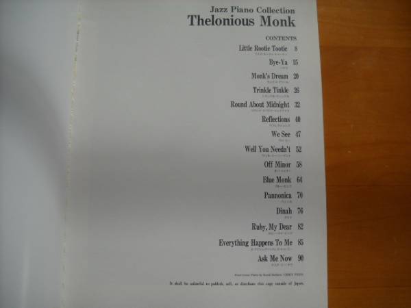 ジャズ・ピアノ・コレクション セロニアス・モンク（1990年）_画像2