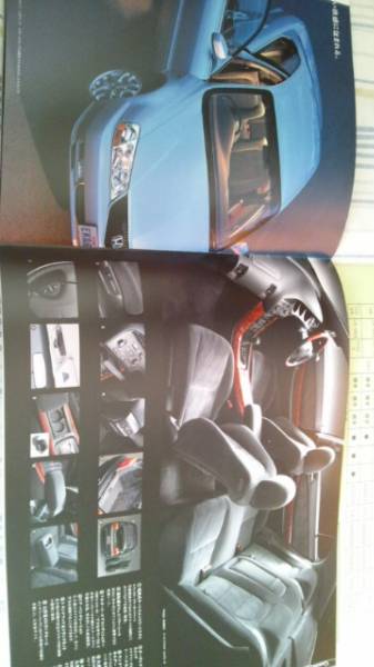 ホンダセイバーカタログ【2002．3】２点セット高級車(非売品)美_画像3