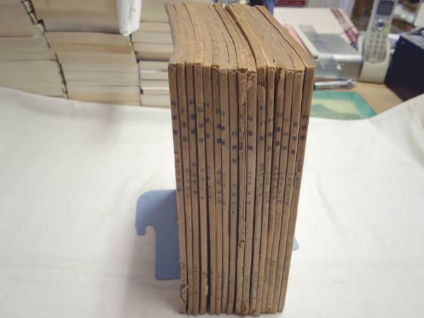 0019346 科学圏 16冊 昭22-24 青山書院_画像1