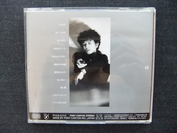 CD альбом Fujii Fumiya PURE RED