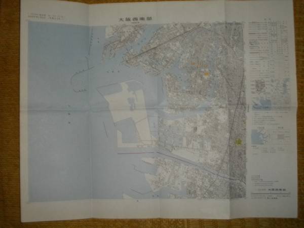 [地図]大阪西南部　１/２．5万　国土地理院　Ｓ４５_購入者によるていねいな色塗りあり 
