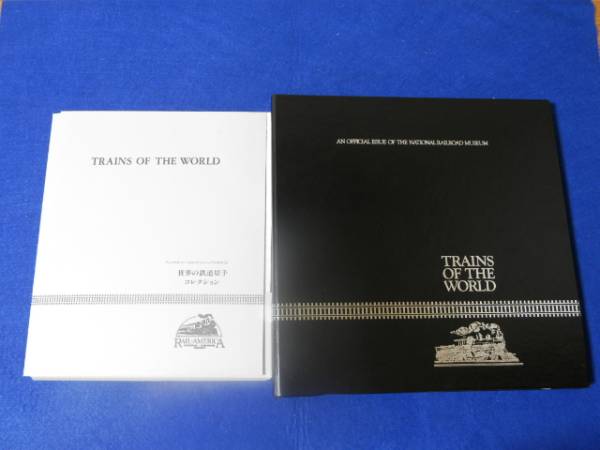  world. railroad stamp collection 50 kind 