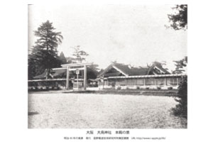 即落,明治復刻絵ハガキ,大阪,大鳥神社,本殿の景1枚,本社,100年前_画像1