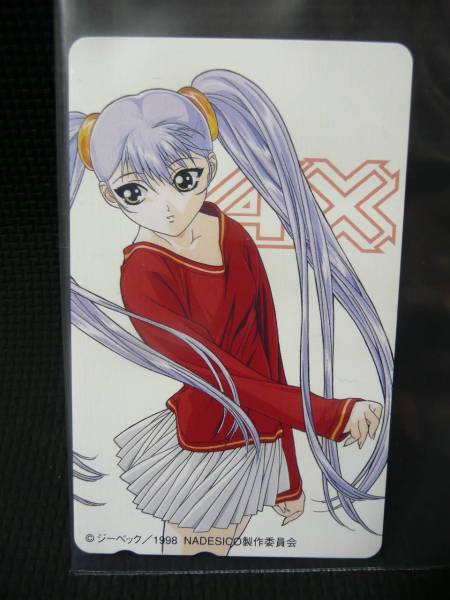 AX the first times telephone card ruli unused 
