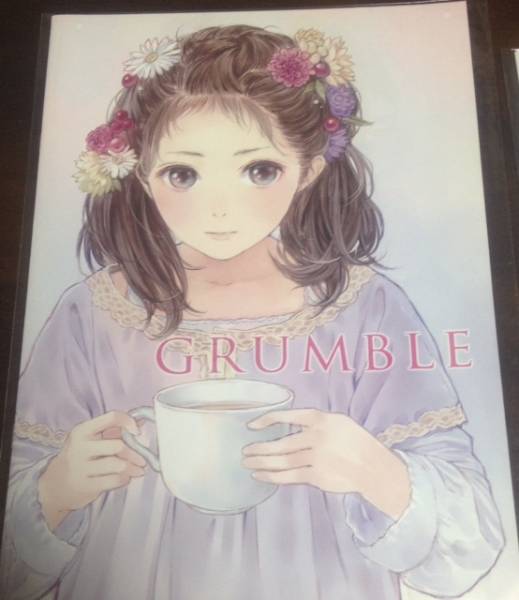 迷子通信/岸田メル/GRUMBLE_画像1