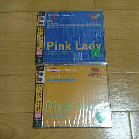 [ records out of production new goods ] pink *reti-*Re-mix maxi * single 5 pieces set *PINK LADY* Mie mie* increase rice field ..*UFO*
