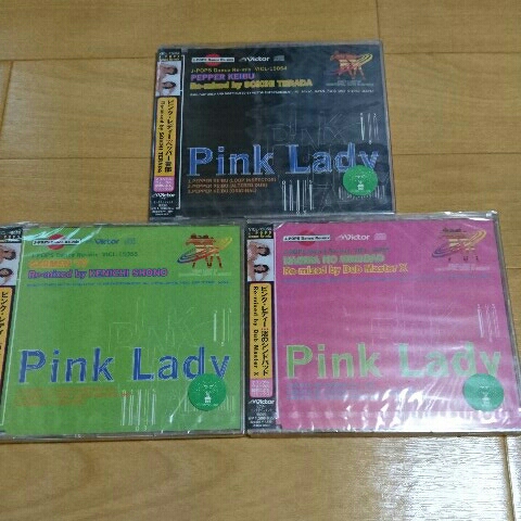 [ records out of production new goods ] pink *reti-*Re-mix maxi * single 5 pieces set *PINK LADY* Mie mie* increase rice field ..*UFO*