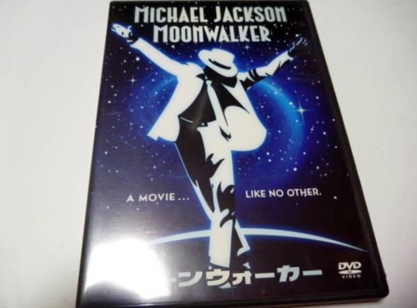  Michael * Jackson moon * War машина [DVD]