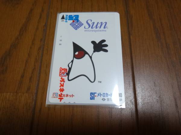 ★ Sun microsystems Duke パスネット SFメトロカード 500 ★_画像1