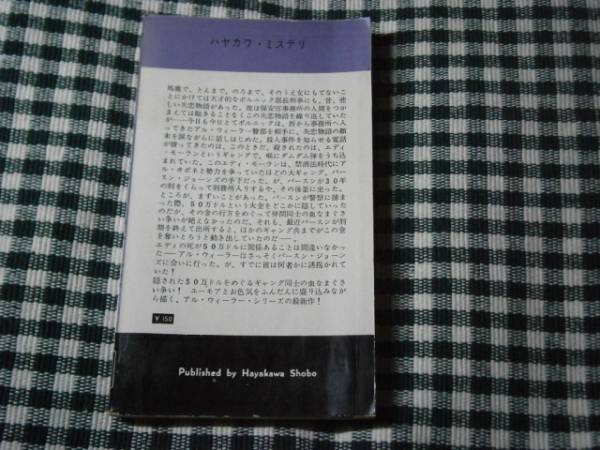 *[ dam dam *762]K* Brown rice field middle small real . translation *. river bookstore * the first version 