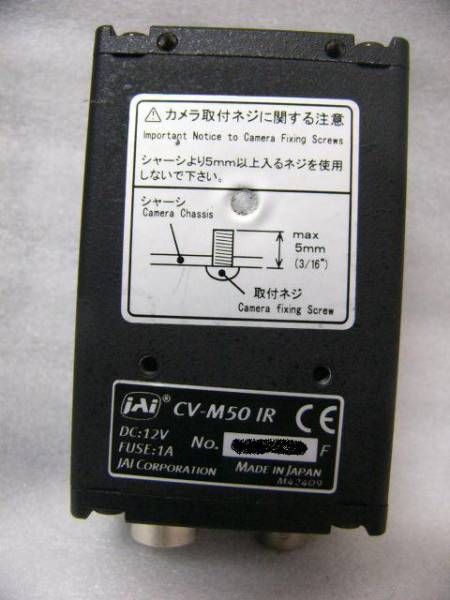 ★完動(dòng)★ JAI Cマウント 近赤外感度CCDカメラ CV-M50IR