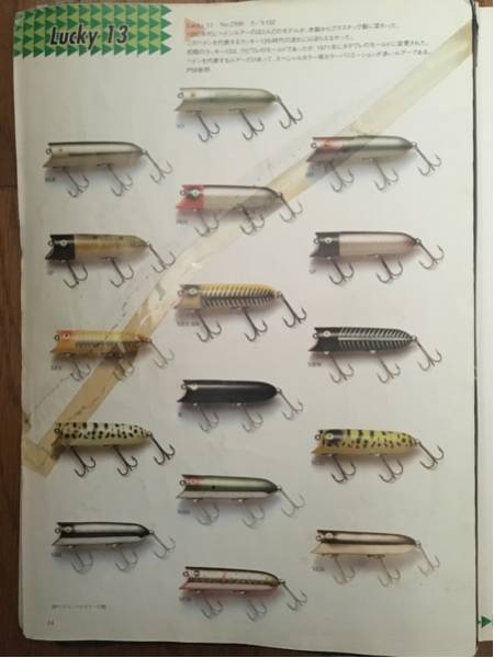 Yahoo!オークション - 即決 HEDDON PLASTICS COLLECTIBLES 本 Yahoo!オークション - 即決 HEDDON PLASTICS COLLECTIBLES 本