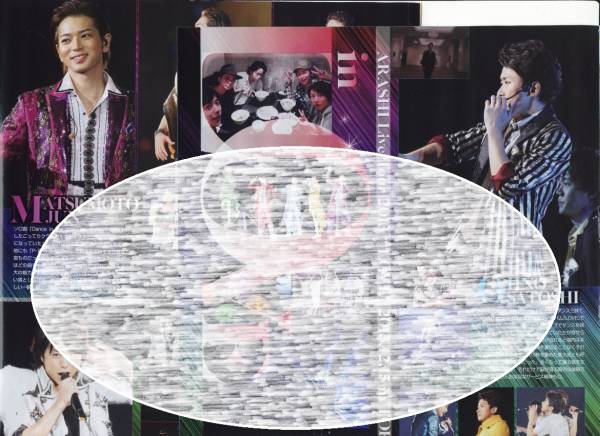 ○3p5_TVぴあ 2014.1.15号 切り抜き 嵐 ドームツアーレポ 相葉雅紀 松本潤 大野智 櫻井翔 二宮和也