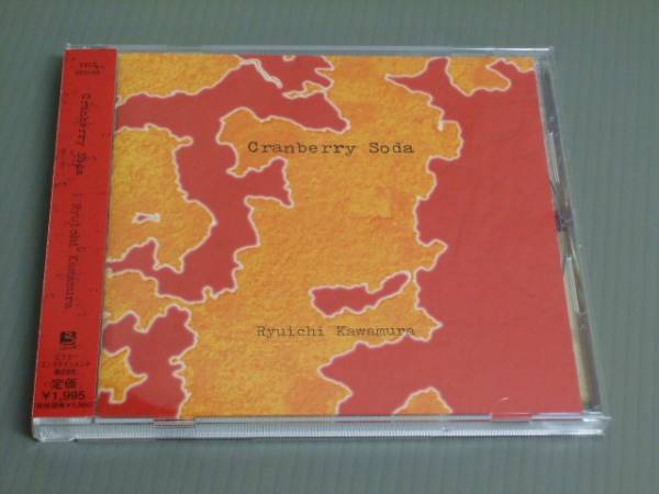河村隆一/Cranberry Soda★帯付CD