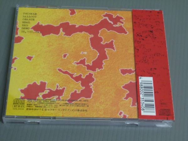 河村隆一/Cranberry Soda★帯付CD