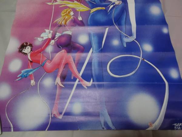 キャッツ?アイ　レコード購入特典ポスター　北條司