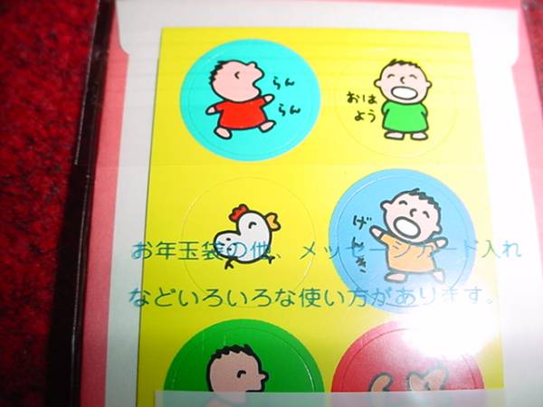 1991年　サンリオ　みんなのたぁ坊　ポチ袋