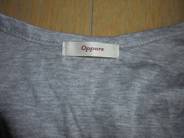 未使用★Oppure オピュール★リボン グレーの長袖カットソー★