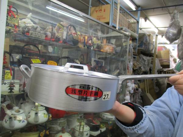 がっしりした実用的なアルミ浅型片手鍋　２７ｃｍ_画像1