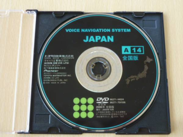 ★130★トヨタ純正 DVD-ROM A14 86271-70V596 2006年 全国版★