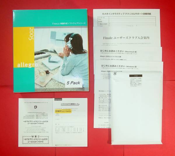 1283】 4937246028153 Allegro 2005 Hybrid 5ライセンス 1283】 4937246028153 Allegro 2005 Hybrid 5ライセンス