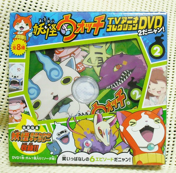 妖怪ウォッチTVアニメコレクションDVD2だニャン!! 【2】 田舎者