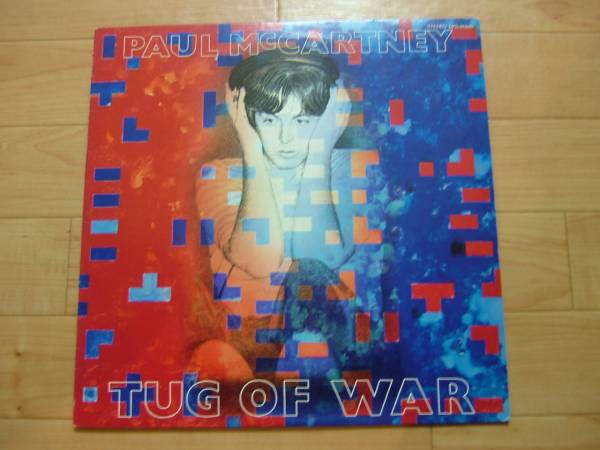 ポール・マッカートニー Tug of War ＬＰ　国内オリジナル盤_画像1