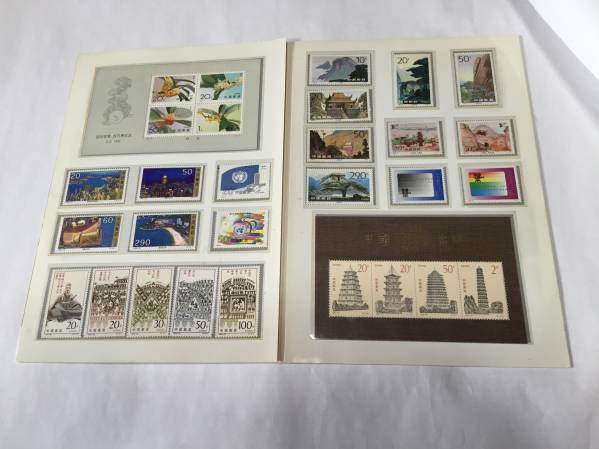 中国 切手セット 中国郵票 1995 台紙付き_画像2
