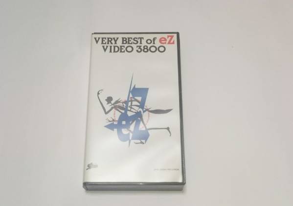 VERY BEST of eZ VIDEO 3800/非売品/VHS/希少/音楽_画像1