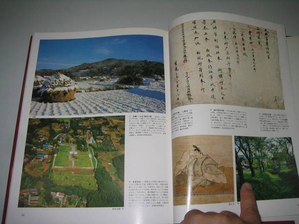 ●万葉集●図説日本の古典2●萬葉集●即決_画像2