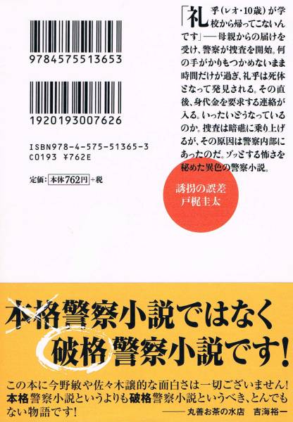 книга@ Tokaji Keita [... погрешность ]