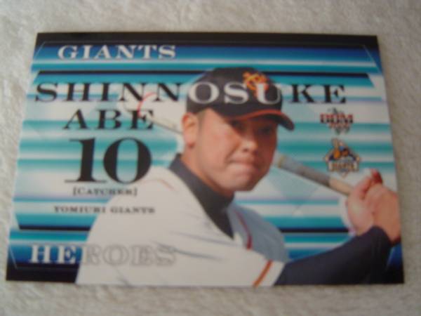 2006BBM Yomiuri Giants G101 ~ реальная служба . сила игрок ~. часть ...