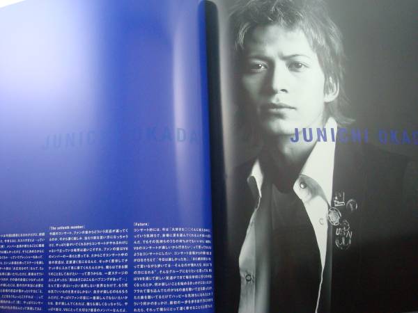 V6 2002 [ARENA TOUR] Tour большой проспект * Okada Jun'ichi Miyake Ken 