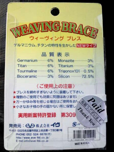  super wonderful! man and woman use! Geruma titanium!ui- vi ng breath!M!