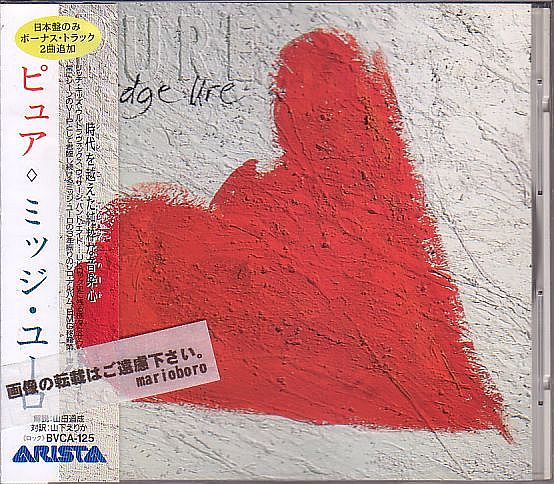 ミッジ・ユーロ CD／ピュア 1991年 ソロ3作目 日本盤 廃盤_画像1