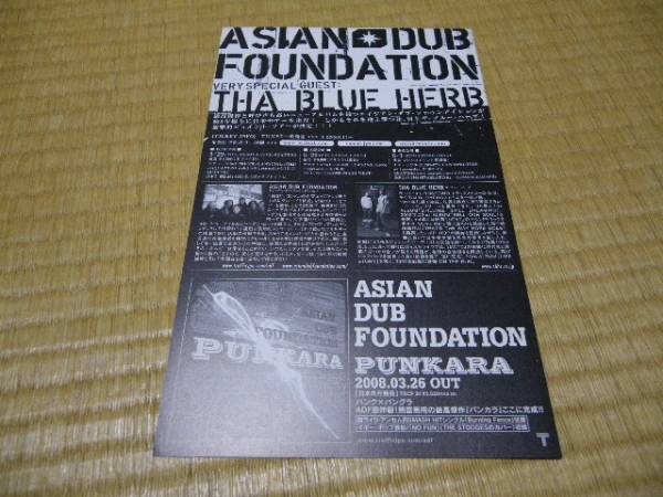 エイジアン・ダブ・ファウンディション asian dub foundation 来日 ライブ 告知 チラシ 2008_裏です。