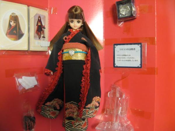 . сосна .20 годовщина Anniversary ecse Lee na Jenny перевозка с коробкой было использовано Tiara Licca-chan дворец кимоно с длинными рукавами кимоно 
