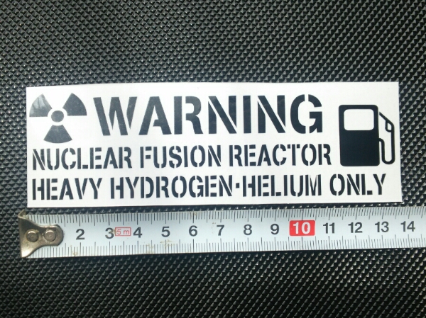 おもしろ 面白 給油口 ステッカー 熱核融合炉 警告 放射能マーク_画像2