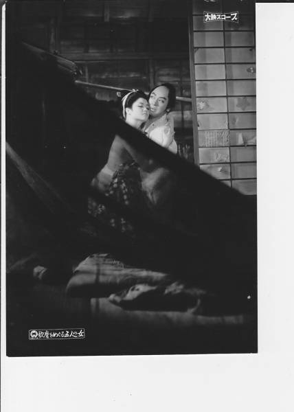 b1421美品『歌麿をめぐる五人の女1959』②長谷川一夫/淡島千景_画像1