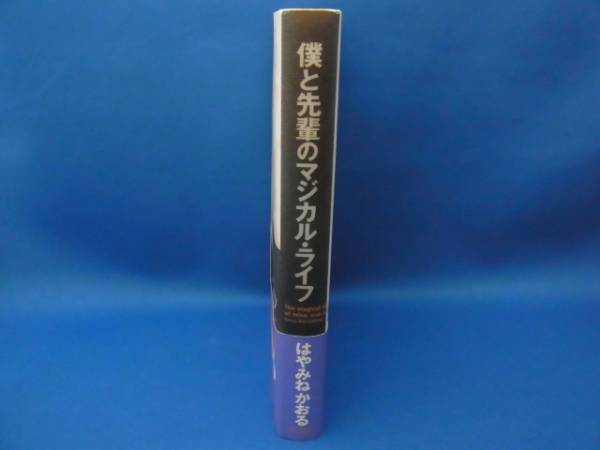 ..... magical * жизнь. ...... Kadokawa Shoten б/у книга@!