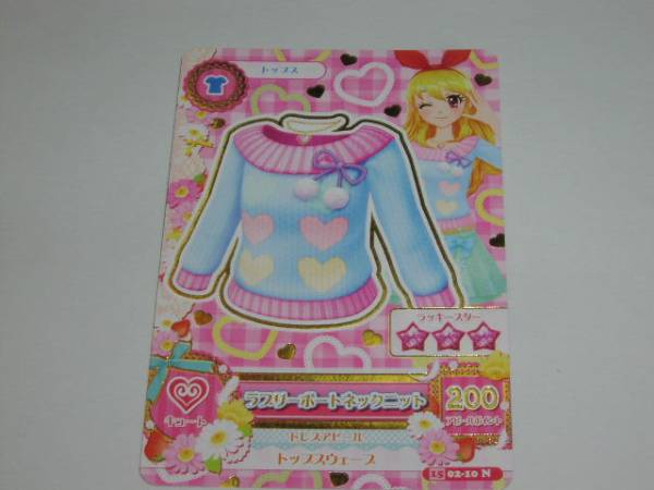  Aikatsu 2015 2 Rav Lee порт шея вязаный 15 02-10N